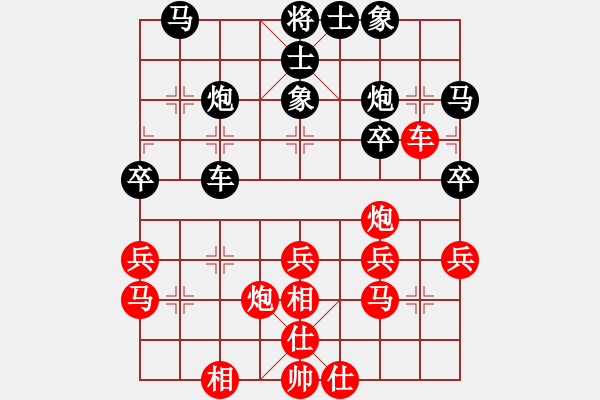 象棋棋譜圖片：茶館(無極)-勝-棋魂冰凌妹(無極) - 步數(shù)：30 