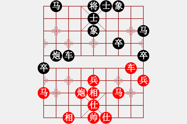 象棋棋譜圖片：茶館(無極)-勝-棋魂冰凌妹(無極) - 步數(shù)：40 