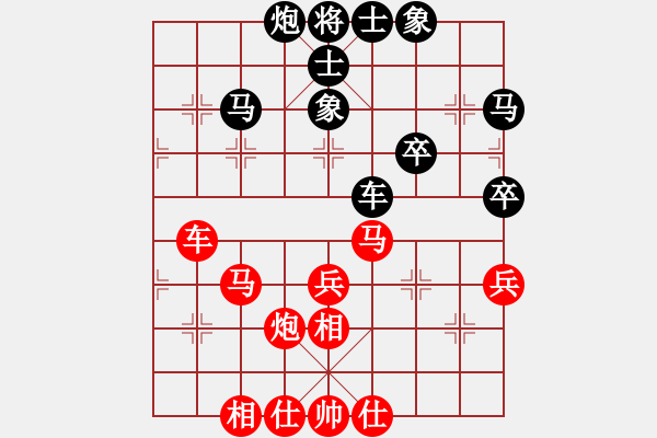 象棋棋譜圖片：茶館(無極)-勝-棋魂冰凌妹(無極) - 步數(shù)：50 