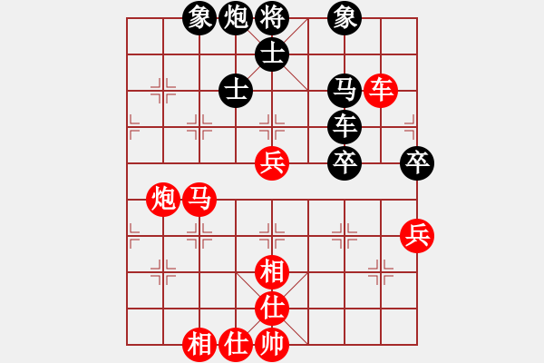 象棋棋譜圖片：茶館(無極)-勝-棋魂冰凌妹(無極) - 步數(shù)：80 