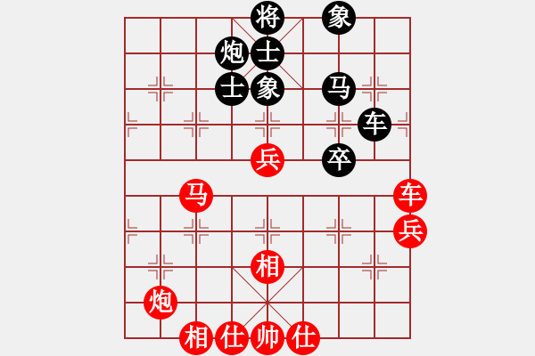 象棋棋譜圖片：茶館(無極)-勝-棋魂冰凌妹(無極) - 步數(shù)：90 