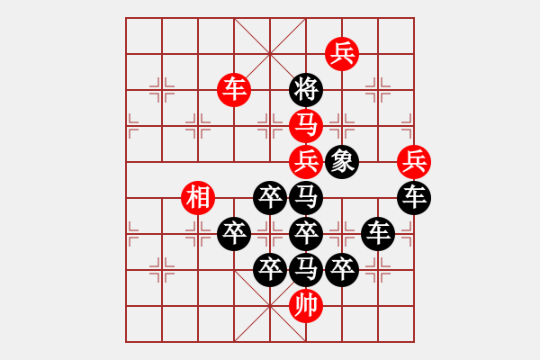 象棋棋譜圖片：I. 漫畫店長－難度中：第207局 - 步數(shù)：15 