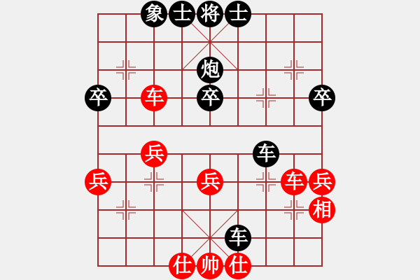 象棋棋譜圖片：吳賾邦 先負(fù) 鄭志煒 - 步數(shù)：50 