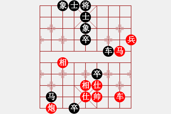 象棋棋譜圖片：三水李旭平先負(fù)棋歌 - 步數(shù)：100 