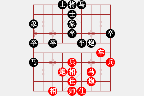 象棋棋譜圖片：三水李旭平先負(fù)棋歌 - 步數(shù)：50 