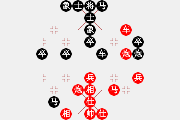 象棋棋譜圖片：三水李旭平先負(fù)棋歌 - 步數(shù)：60 