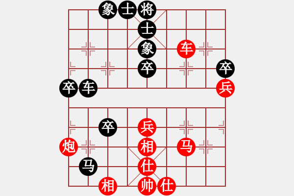 象棋棋譜圖片：三水李旭平先負(fù)棋歌 - 步數(shù)：70 