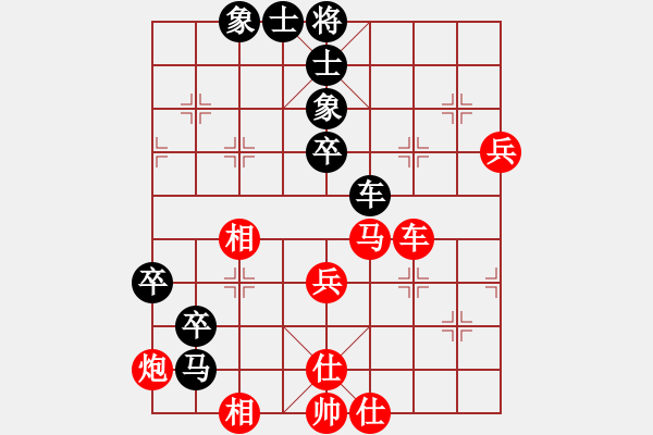 象棋棋譜圖片：三水李旭平先負(fù)棋歌 - 步數(shù)：80 