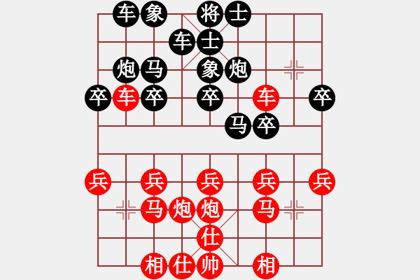 象棋棋譜圖片：五六炮直車正馬對(duì)反宮馬進(jìn)7卒橫車（紅車八進(jìn)六變1） - 步數(shù)：20 