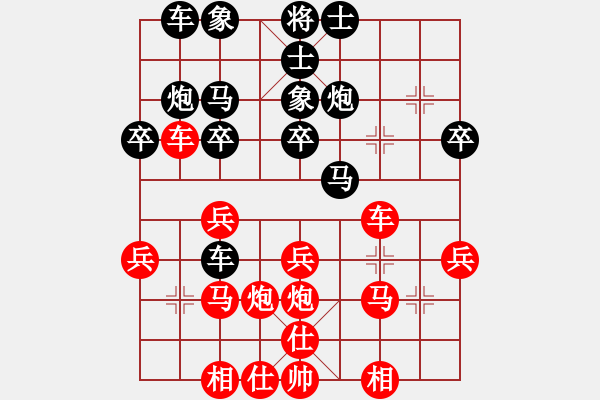 象棋棋譜圖片：五六炮直車正馬對(duì)反宮馬進(jìn)7卒橫車（紅車八進(jìn)六變1） - 步數(shù)：26 