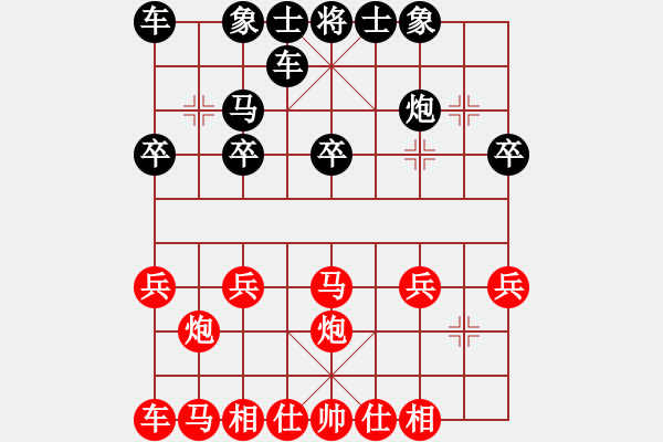 象棋棋譜圖片：順炮直車對橫車急進過河車對橫車過宮變化.xqf - 步數(shù)：14 