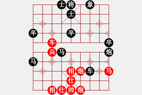 象棋棋譜圖片：好好生活[2606846945] -VS- 金鉤炮[2362086542] - 步數(shù)：50 