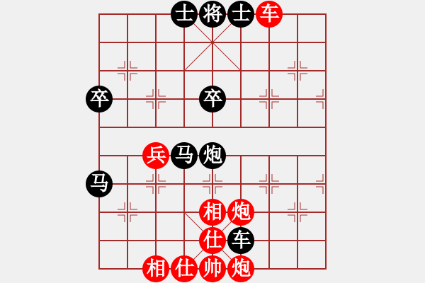 象棋棋譜圖片：好好生活[2606846945] -VS- 金鉤炮[2362086542] - 步數(shù)：60 