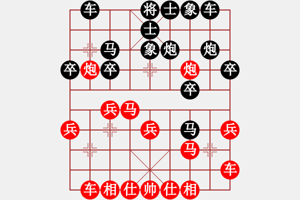 象棋棋譜圖片：有點怪(月將)-勝-陶都棋士(人王) - 步數(shù)：20 