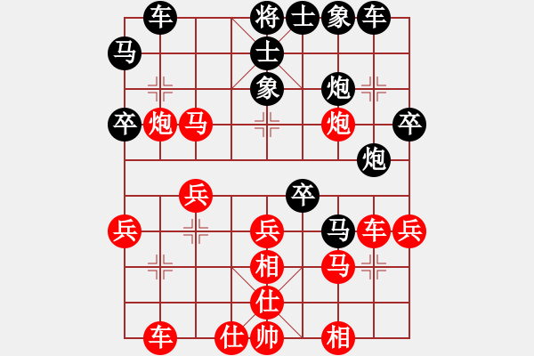 象棋棋譜圖片：有點怪(月將)-勝-陶都棋士(人王) - 步數(shù)：30 