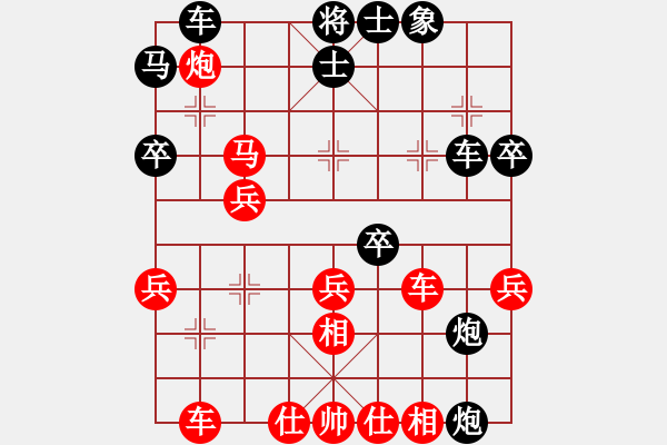 象棋棋譜圖片：有點怪(月將)-勝-陶都棋士(人王) - 步數(shù)：40 