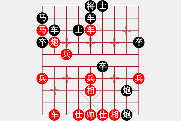 象棋棋譜圖片：有點怪(月將)-勝-陶都棋士(人王) - 步數(shù)：50 