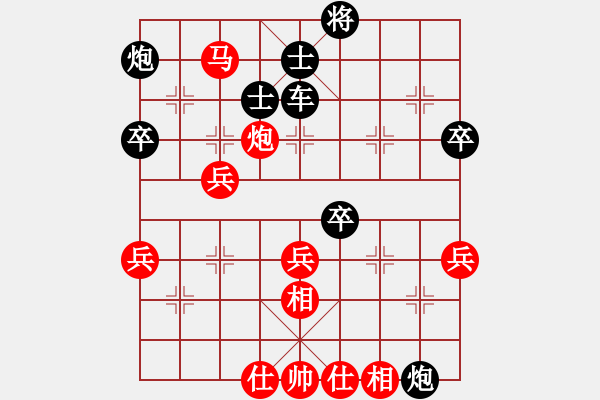 象棋棋譜圖片：有點怪(月將)-勝-陶都棋士(人王) - 步數(shù)：60 