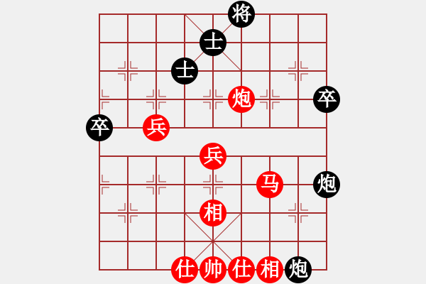 象棋棋譜圖片：有點怪(月將)-勝-陶都棋士(人王) - 步數(shù)：70 