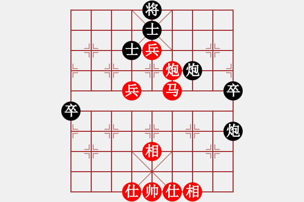 象棋棋譜圖片：有點怪(月將)-勝-陶都棋士(人王) - 步數(shù)：80 