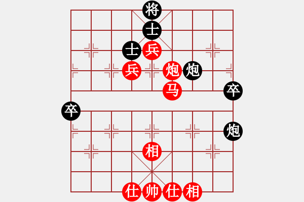 象棋棋譜圖片：有點怪(月將)-勝-陶都棋士(人王) - 步數(shù)：81 