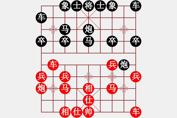 象棋棋谱图片：刘宝兴 先和 朱明辉 - 步数：20 