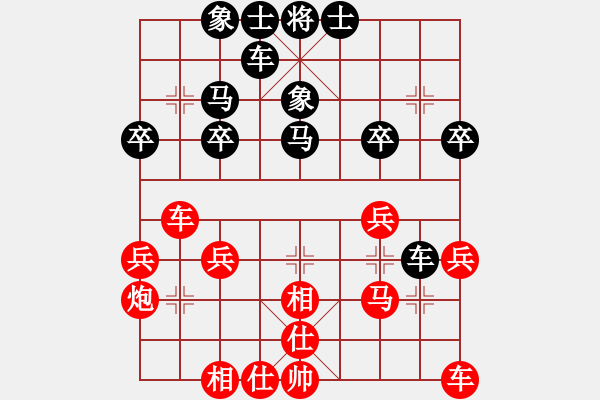 象棋棋谱图片：刘宝兴 先和 朱明辉 - 步数：30 