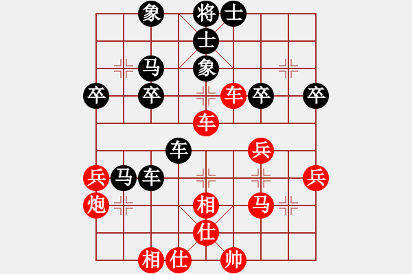 象棋棋谱图片：刘宝兴 先和 朱明辉 - 步数：40 
