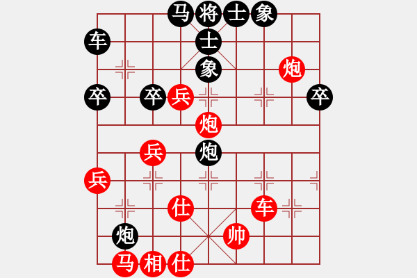 象棋棋譜圖片：染發(fā)膏 - 步數(shù)：20 