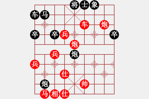 象棋棋譜圖片：染發(fā)膏 - 步數(shù)：30 