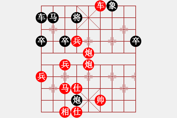 象棋棋譜圖片：染發(fā)膏 - 步數(shù)：40 