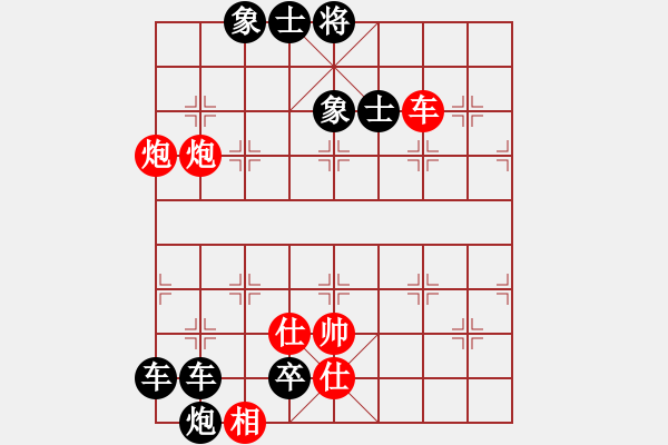 象棋棋譜圖片：百花齊放象棋譜選粹04-067-炮聲隆隆 - 步數(shù)：0 