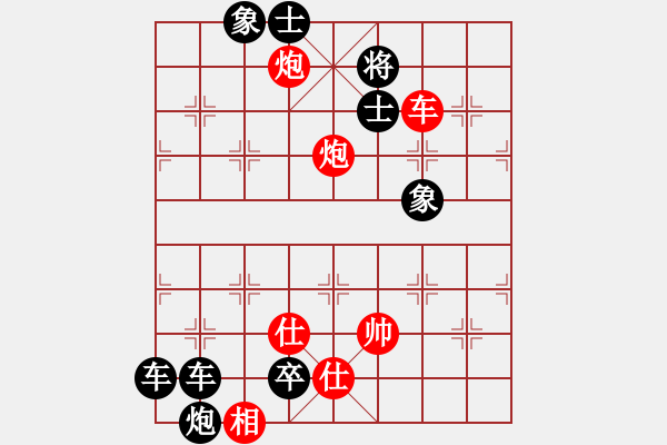 象棋棋譜圖片：百花齊放象棋譜選粹04-067-炮聲隆隆 - 步數(shù)：10 