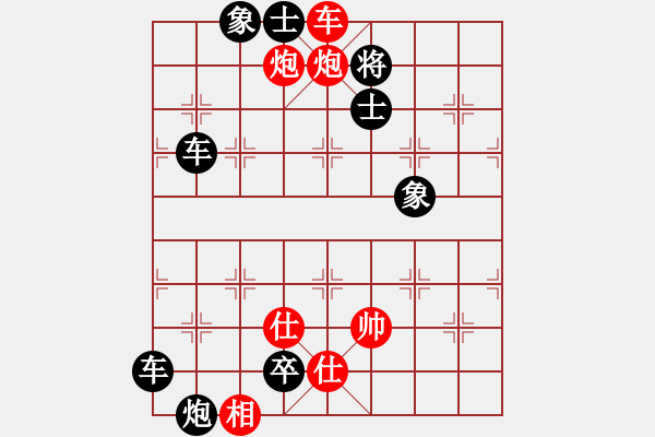 象棋棋譜圖片：百花齊放象棋譜選粹04-067-炮聲隆隆 - 步數(shù)：17 