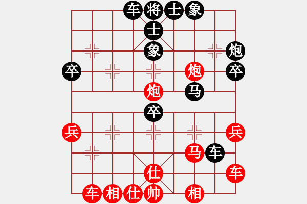 象棋棋譜圖片：1409211347 秀棋先生（氣和）懂你的人 - 步數(shù)：40 