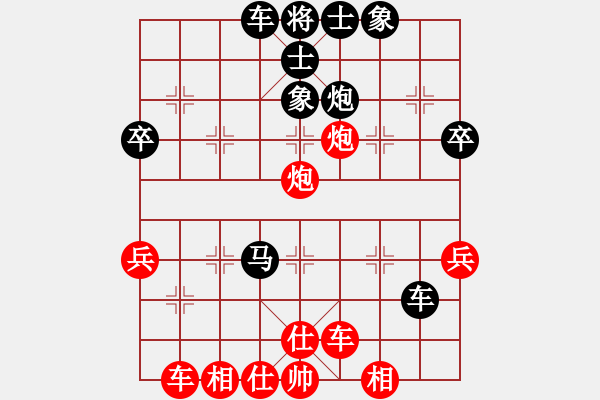 象棋棋譜圖片：1409211347 秀棋先生（氣和）懂你的人 - 步數(shù)：50 