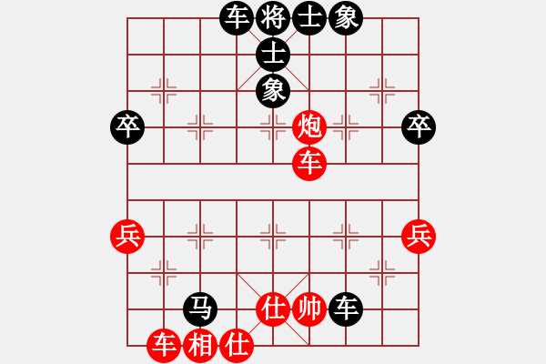 象棋棋譜圖片：1409211347 秀棋先生（氣和）懂你的人 - 步數(shù)：60 