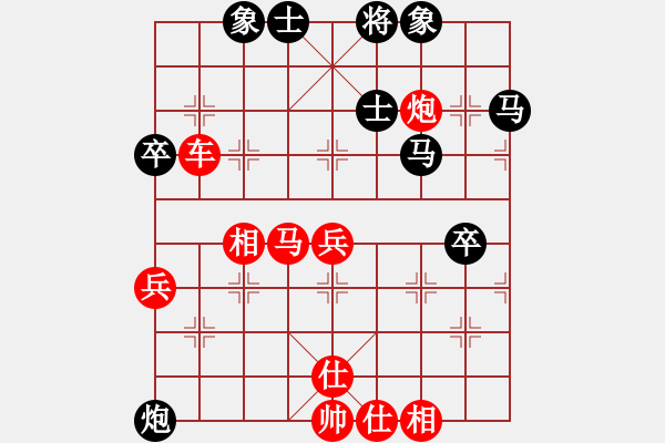 象棋棋譜圖片：葬心紅勝青山1944【仙人指路對飛象】 - 步數(shù)：60 