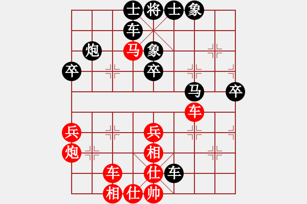 象棋棋譜圖片：第二輪 碑林李早林先和麥田新城王本國 - 步數(shù)：50 