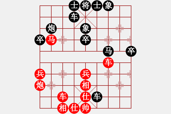 象棋棋譜圖片：第二輪 碑林李早林先和麥田新城王本國 - 步數(shù)：55 