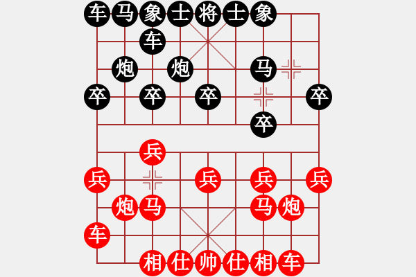 象棋棋谱图片：男子组 7-14 山西 赵天元 红先和 江苏 张慕鸿 - 步数：10 