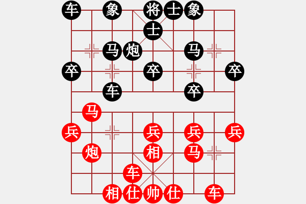 象棋棋谱图片：男子组 7-14 山西 赵天元 红先和 江苏 张慕鸿 - 步数：20 
