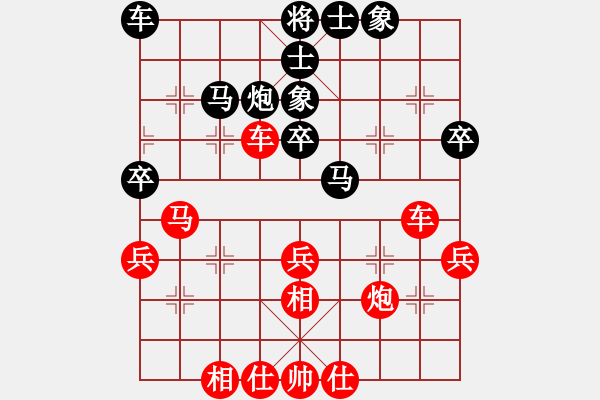 象棋棋谱图片：男子组 7-14 山西 赵天元 红先和 江苏 张慕鸿 - 步数：30 