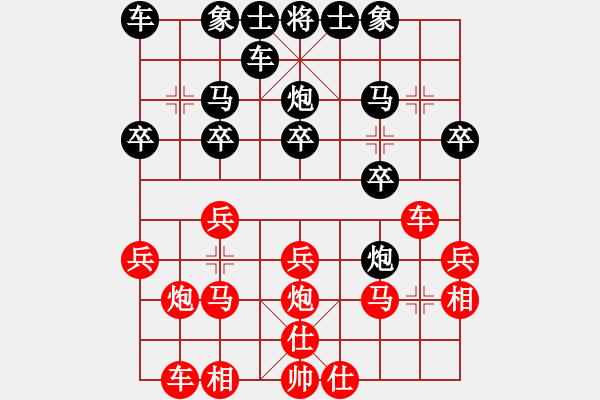 象棋棋譜圖片：擂臺(tái)賽精彩對(duì)局評(píng)述(1)：楊澤軍順炮后手勝對(duì)手 - 步數(shù)：20 