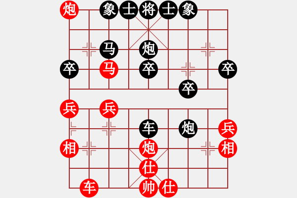 象棋棋譜圖片：擂臺(tái)賽精彩對(duì)局評(píng)述(1)：楊澤軍順炮后手勝對(duì)手 - 步數(shù)：40 