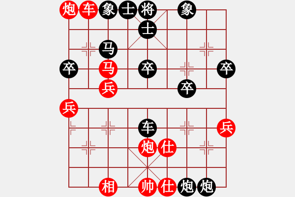 象棋棋譜圖片：擂臺(tái)賽精彩對(duì)局評(píng)述(1)：楊澤軍順炮后手勝對(duì)手 - 步數(shù)：50 