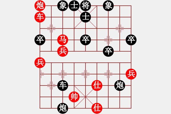 象棋棋譜圖片：擂臺(tái)賽精彩對(duì)局評(píng)述(1)：楊澤軍順炮后手勝對(duì)手 - 步數(shù)：60 