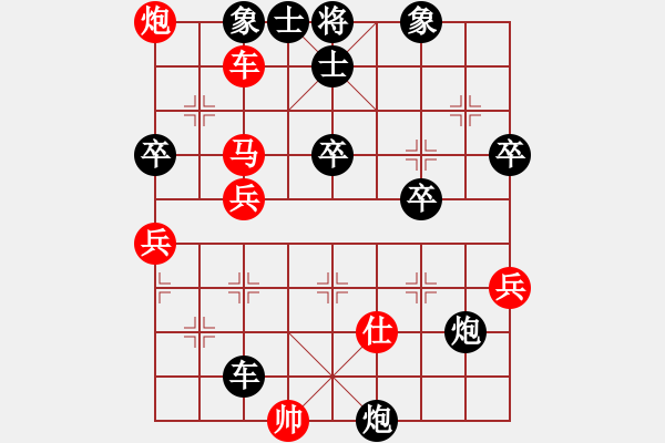 象棋棋譜圖片：擂臺(tái)賽精彩對(duì)局評(píng)述(1)：楊澤軍順炮后手勝對(duì)手 - 步數(shù)：64 