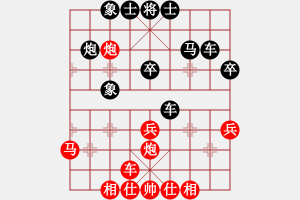 象棋棋譜圖片：趙子雨 先和 李禹 - 步數(shù)：30 