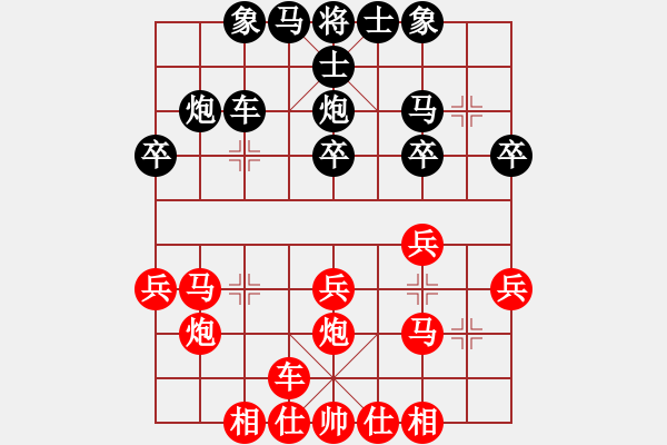 象棋棋譜圖片：第五輪甘肅成立明先和西安申嘉偉 - 步數(shù)：30 